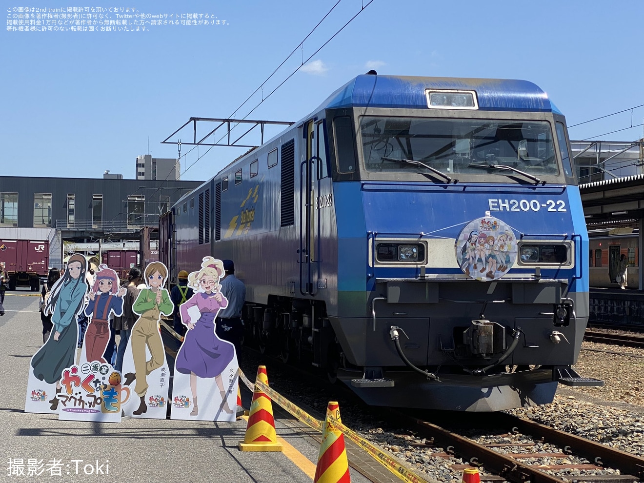 【JR貨】「さわやかウォーキング」でJR貨物多治見駅が公開の拡大写真