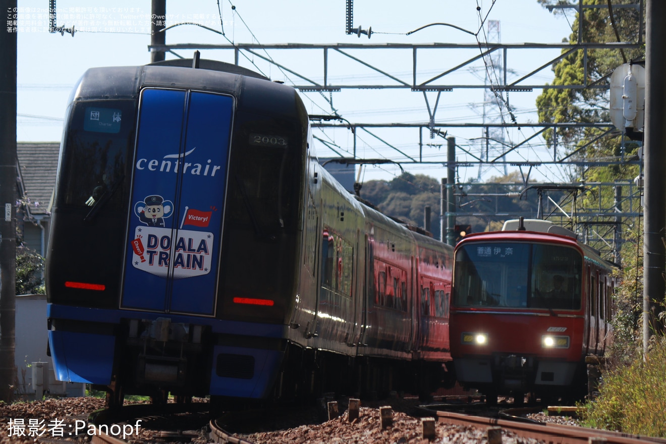 【名鉄】2000系2003編成「DOALA TRAIN」がミュースカイ体験乗車が実施の拡大写真