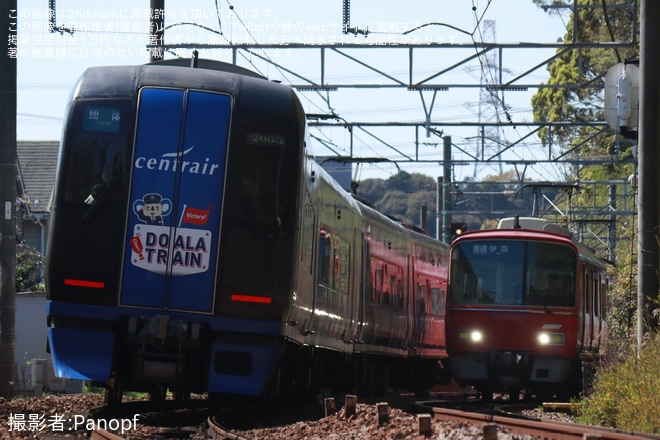 【名鉄】2000系2003編成「DOALA TRAIN」がミュースカイ体験乗車が実施を不明で撮影した写真