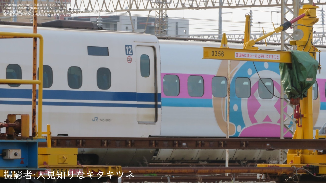 【JR西】N700S H1編成がJ全般検査への拡大写真