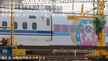 【JR西】N700S H1編成がJ全般検査へ