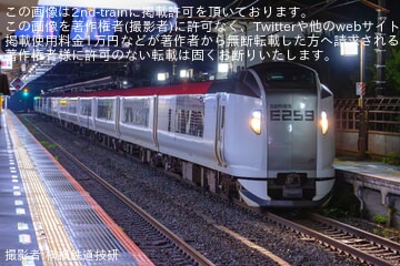 【JR東】E259系クラNe001編成+クラNe014編成が横須賀線 品川～逗子間で試運転