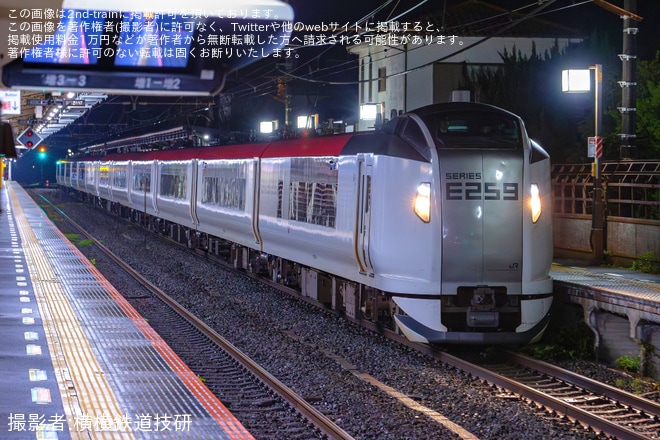 【JR東】E259系クラNe001編成+クラNe014編成が横須賀線 品川～逗子間で試運転（1枚目）