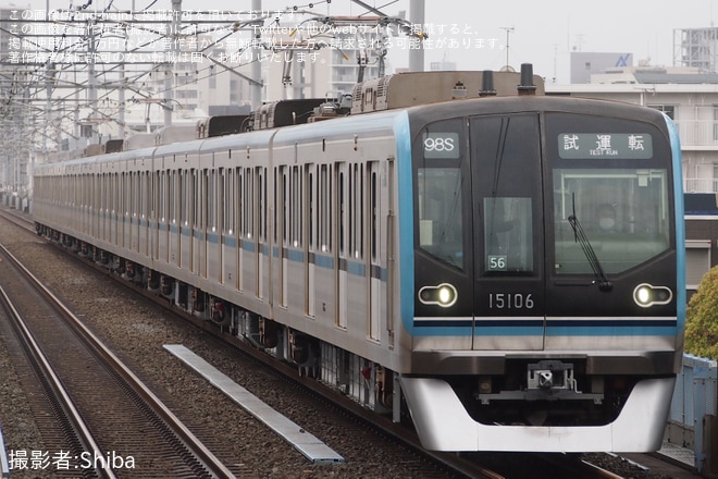 【メトロ】15000系15106F深川工場出場試運転(202604)を不明で撮影した写真