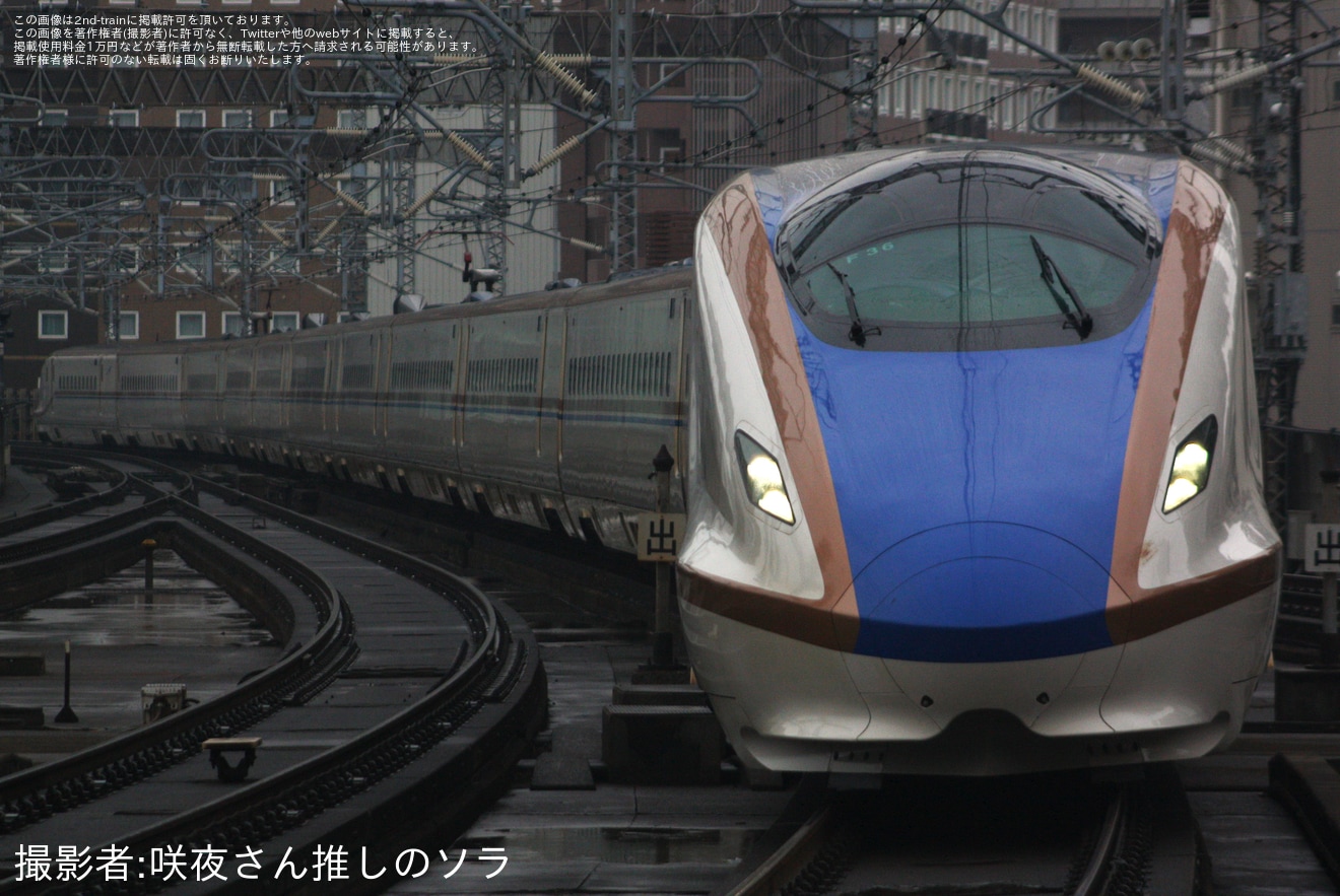 【JR東】E7系F36編成新幹線総合車両センター出場試運転(202604)の拡大写真