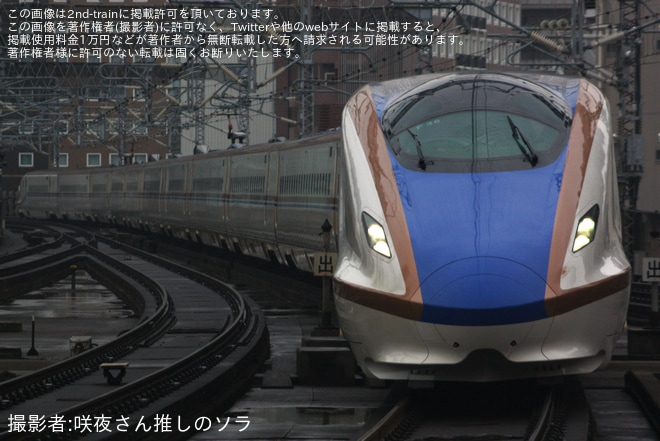 【JR東】E7系F36編成新幹線総合車両センター出場試運転(202604)（1枚目）