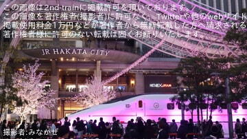 【JR九】「つばめの大冒険」で800系U005編成1号車がサクラ色に 博多駅前広場で桜ペインティング公開