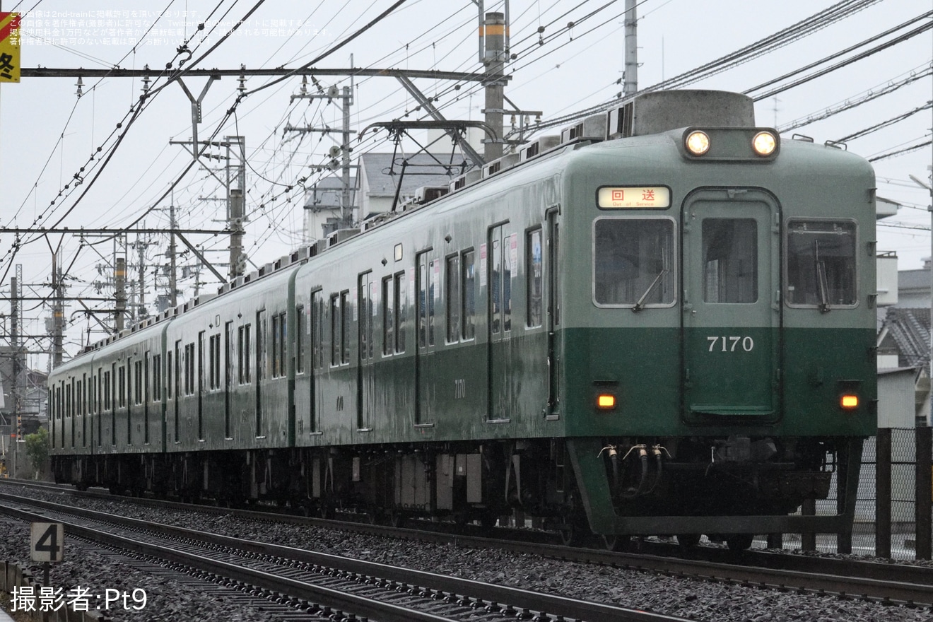 【南海】復元デザイン車の7100系7169Fが千代田工場へ入場回送の拡大写真
