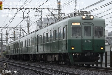 【南海】復元デザイン車の7100系7169Fが千代田工場へ入場回送