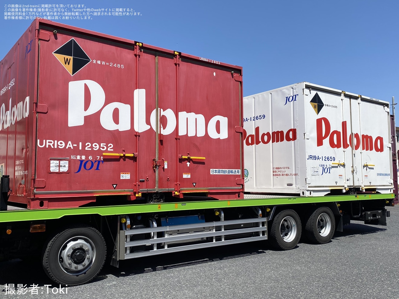 【JR貨】「さわやかウォーキング」でJR貨物多治見駅が公開の拡大写真