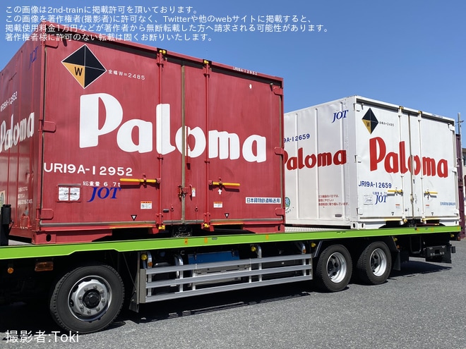 【JR貨】「さわやかウォーキング」でJR貨物多治見駅が公開 - 多治見駅にて撮影