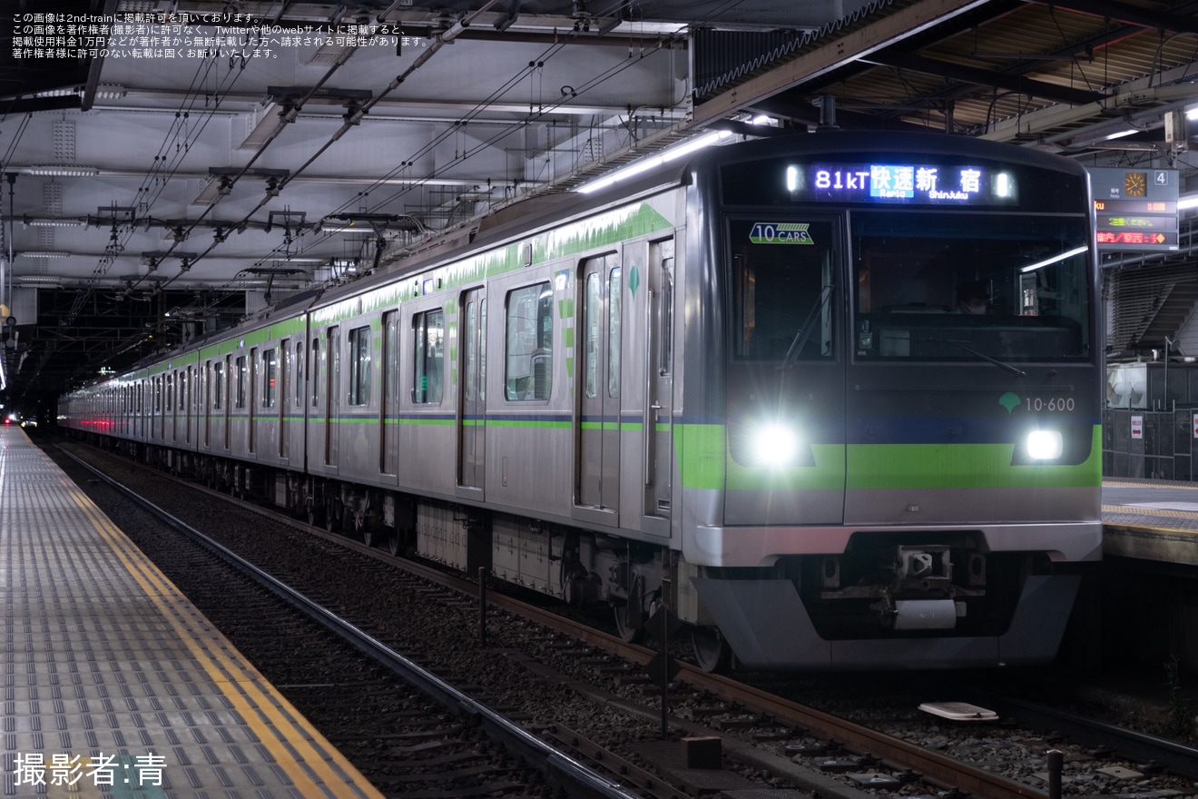 【都営】10-300形10-600Fが快速京王線新宿行きを代走の拡大写真