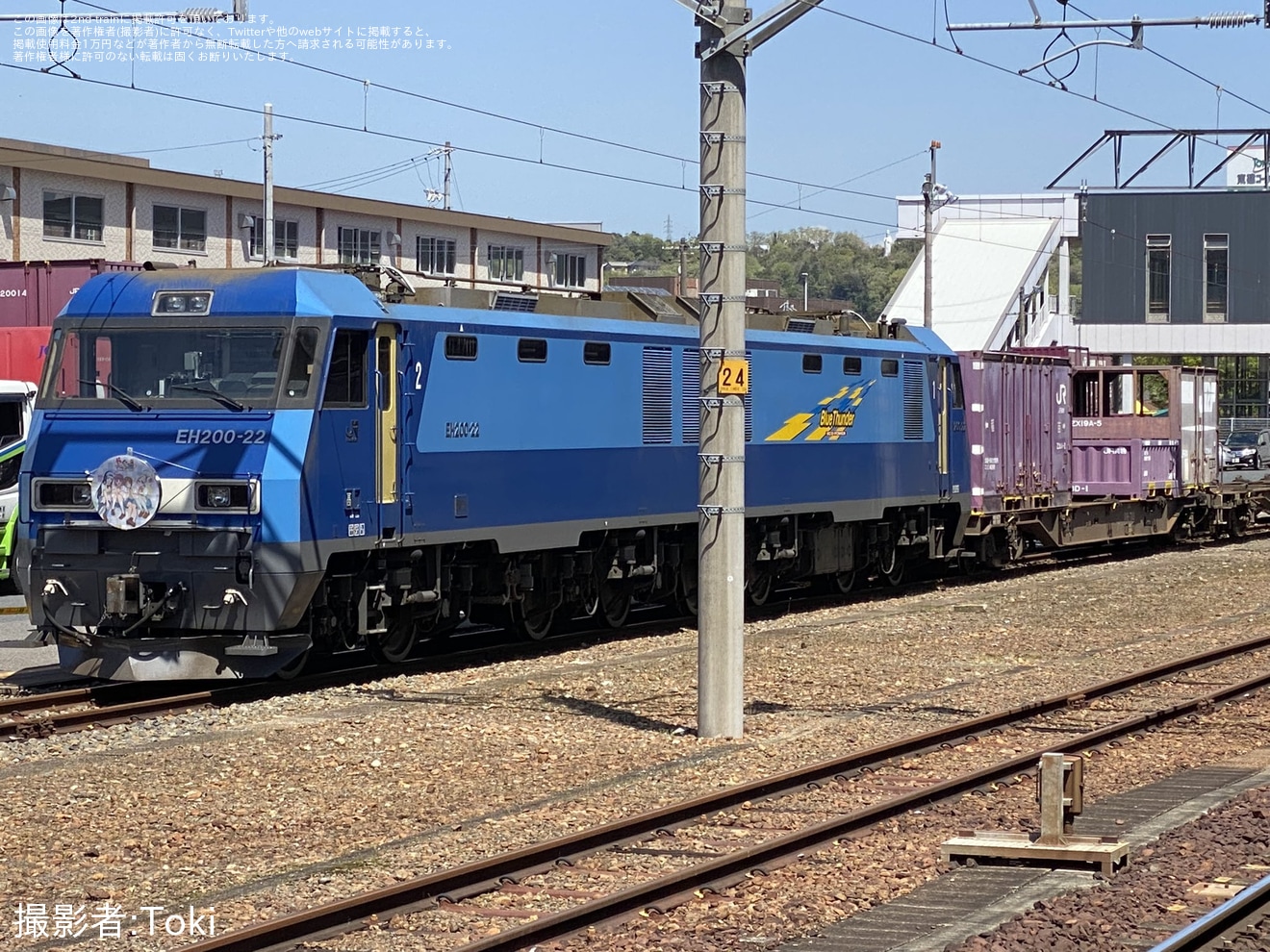 【JR貨】「さわやかウォーキング」でJR貨物多治見駅が公開の拡大写真