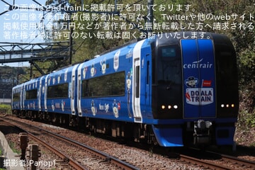 【名鉄】2000系2003編成「DOALA TRAIN」がミュースカイ体験乗車が実施