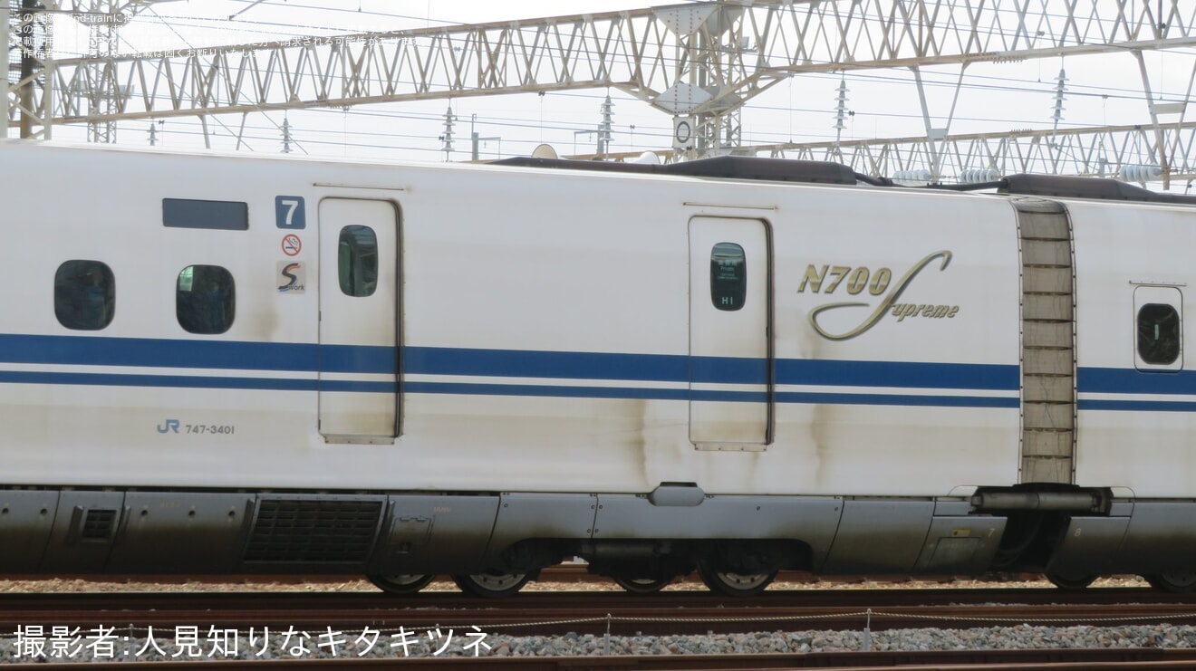 【JR西】N700S H1編成がJ全般検査への拡大写真