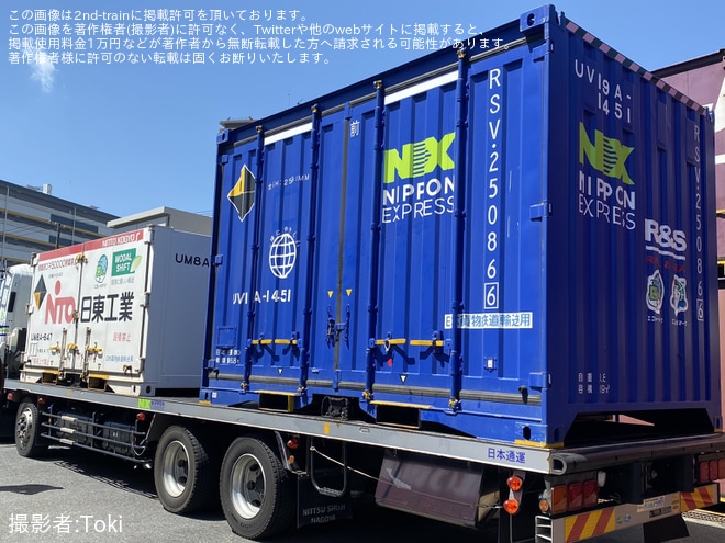 【JR貨】「さわやかウォーキング」でJR貨物多治見駅が公開 - 多治見駅にて撮影