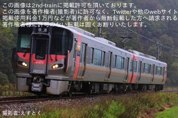 【JR西】227系500番台R30編成が播但線へ初入線し試運転