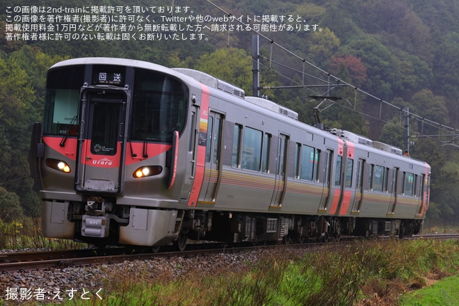 【JR西】227系500番台R30編成が播但線へ初入線し試運転（1枚目）