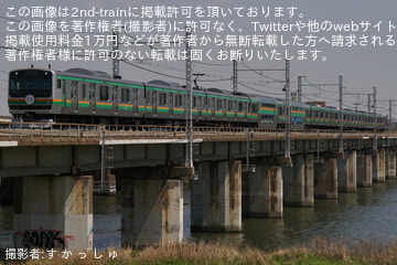 byす か っ し ゅ