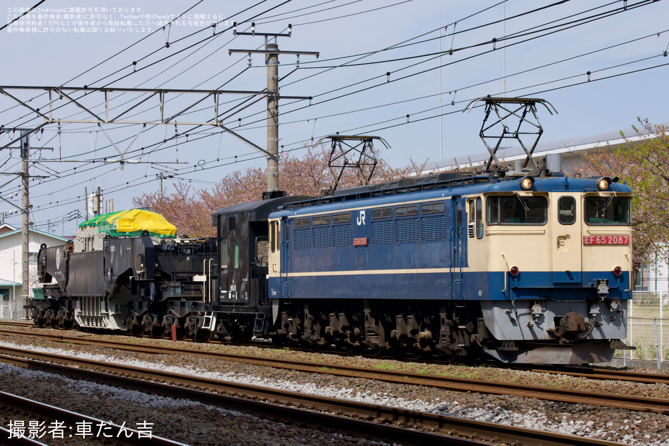 【JR貨】EF65-2087が牽引の特大貨物輸送運転の拡大写真