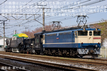 【JR貨】EF65-2087が牽引の特大貨物輸送運転