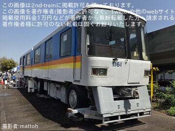 【横シー】「シーサイドラインフェスタ2026」開催