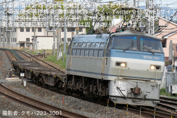 【JR貨】定期運行を終了したEF66-125が8865レで吹田へ