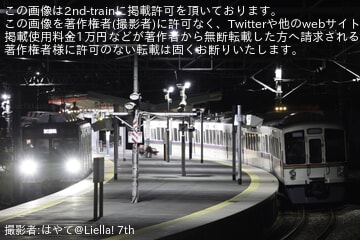 【西武】7000系7104Fが西武秩父線で試運転(秩父線へ初入線)