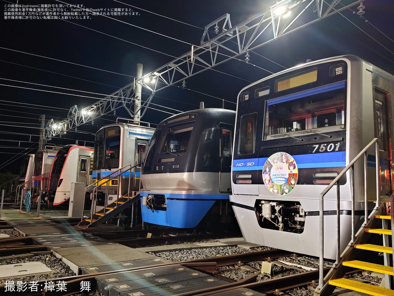 【北総】印旛車両基地で深夜の撮影会が開催の拡大写真