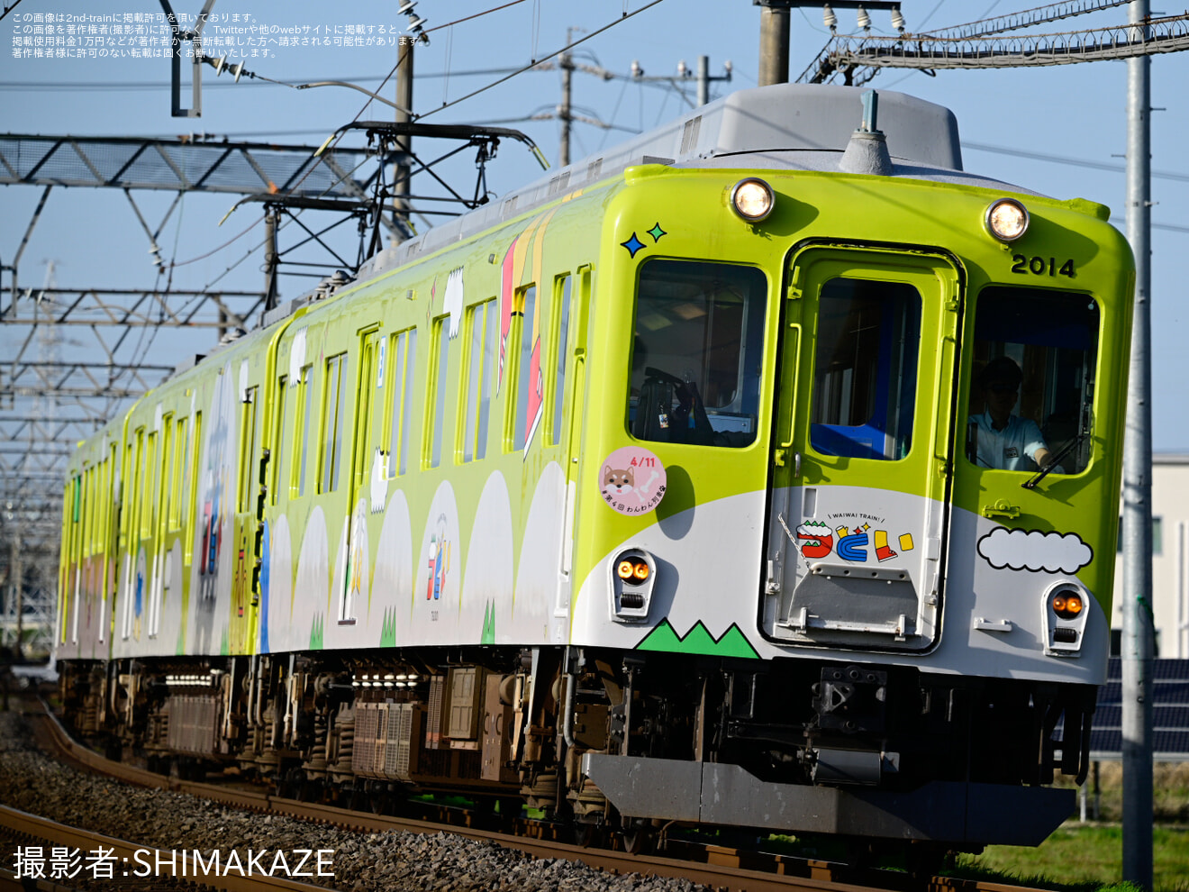 【近鉄】第4回わんわん列車ツアーの拡大写真
