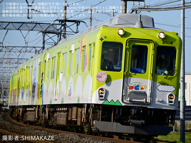 【近鉄】第4回わんわん列車ツアーを高田本山～江戸橋間で撮影した写真
