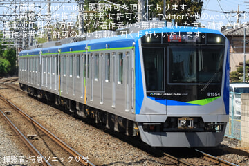 【東武】80050型81554F 営業運転開始