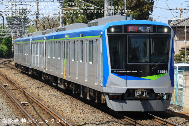 を江戸川台駅で撮影した写真