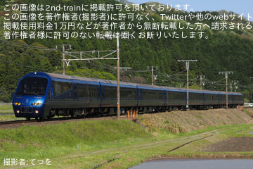 【JR海】「THE ROYAL EXPRESS ～東海道・富士クルーズトレイン―碧く煌めく琵琶湖の旅～」