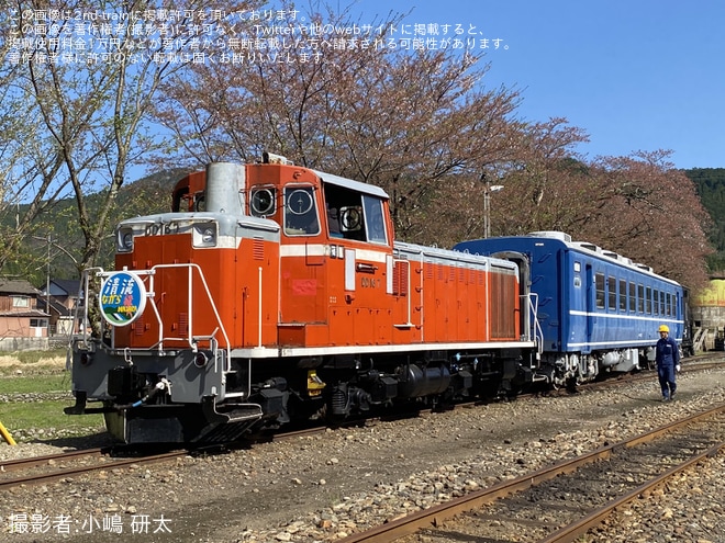【若桜】「2026小嶋企画第2弾！！ 若桜鉄道・春の若桜駅 DD16大撮影会」が開催を不明で撮影した写真