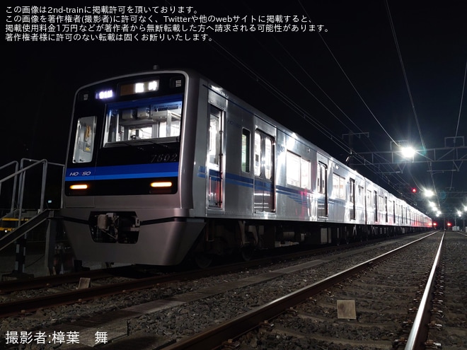 を印旛車両基地で撮影した写真