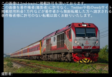 【SRT】ソンクラーン輸送対応臨時列車で元ブルートレイン客車8連で運転