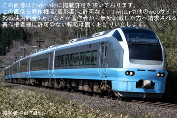 【JR東】臨時特急「あづま(福島さくら紀行)」を運行