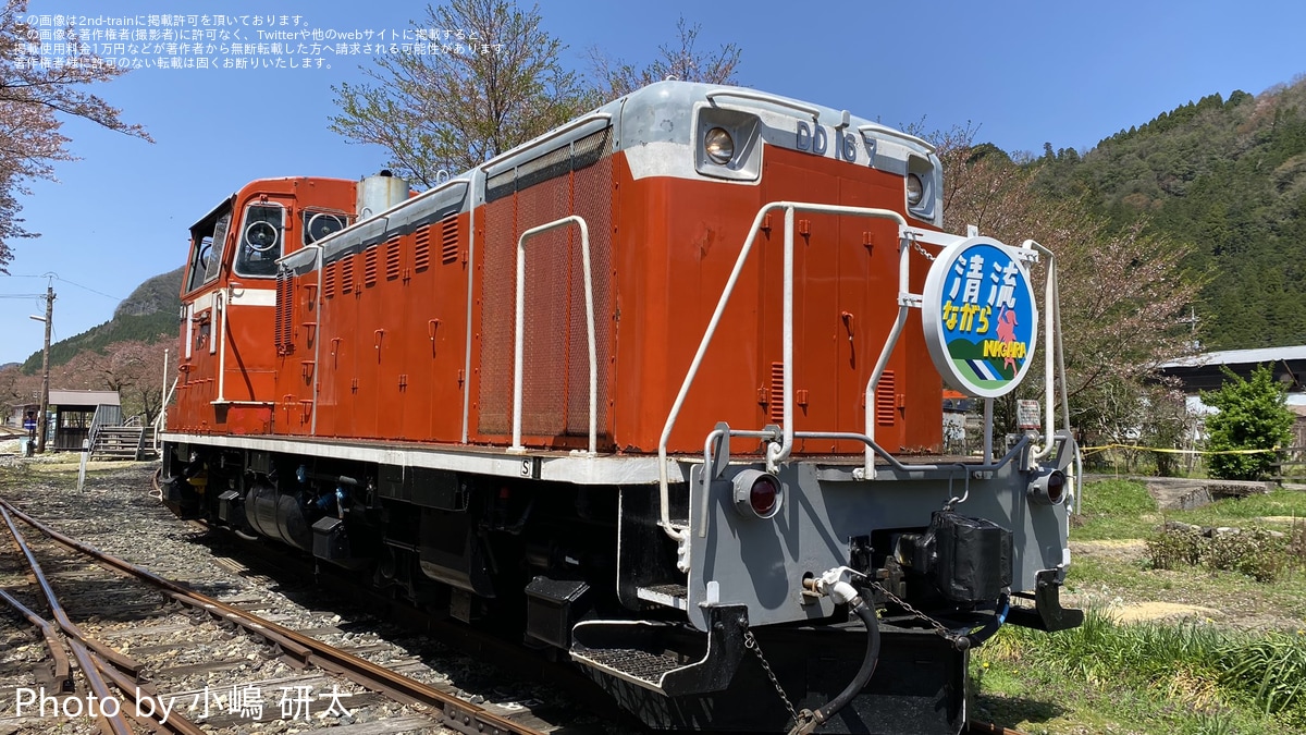 若桜鉄道の鉄道ニュース | 2nd-train