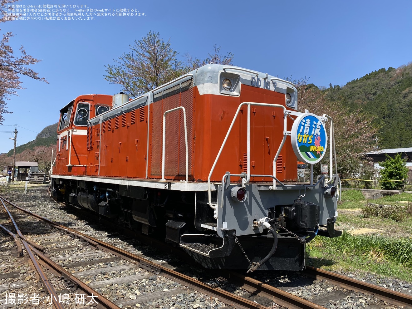 【若桜】「2026小嶋企画第2弾！！ 若桜鉄道・春の若桜駅 DD16大撮影会」が開催の拡大写真