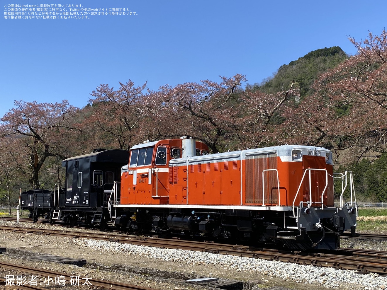【若桜】「2026小嶋企画第2弾！！ 若桜鉄道・春の若桜駅 DD16大撮影会」が開催の拡大写真