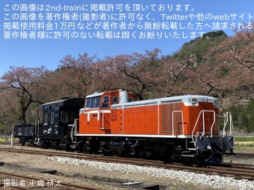 e459a4c50e340c03514416496d342d