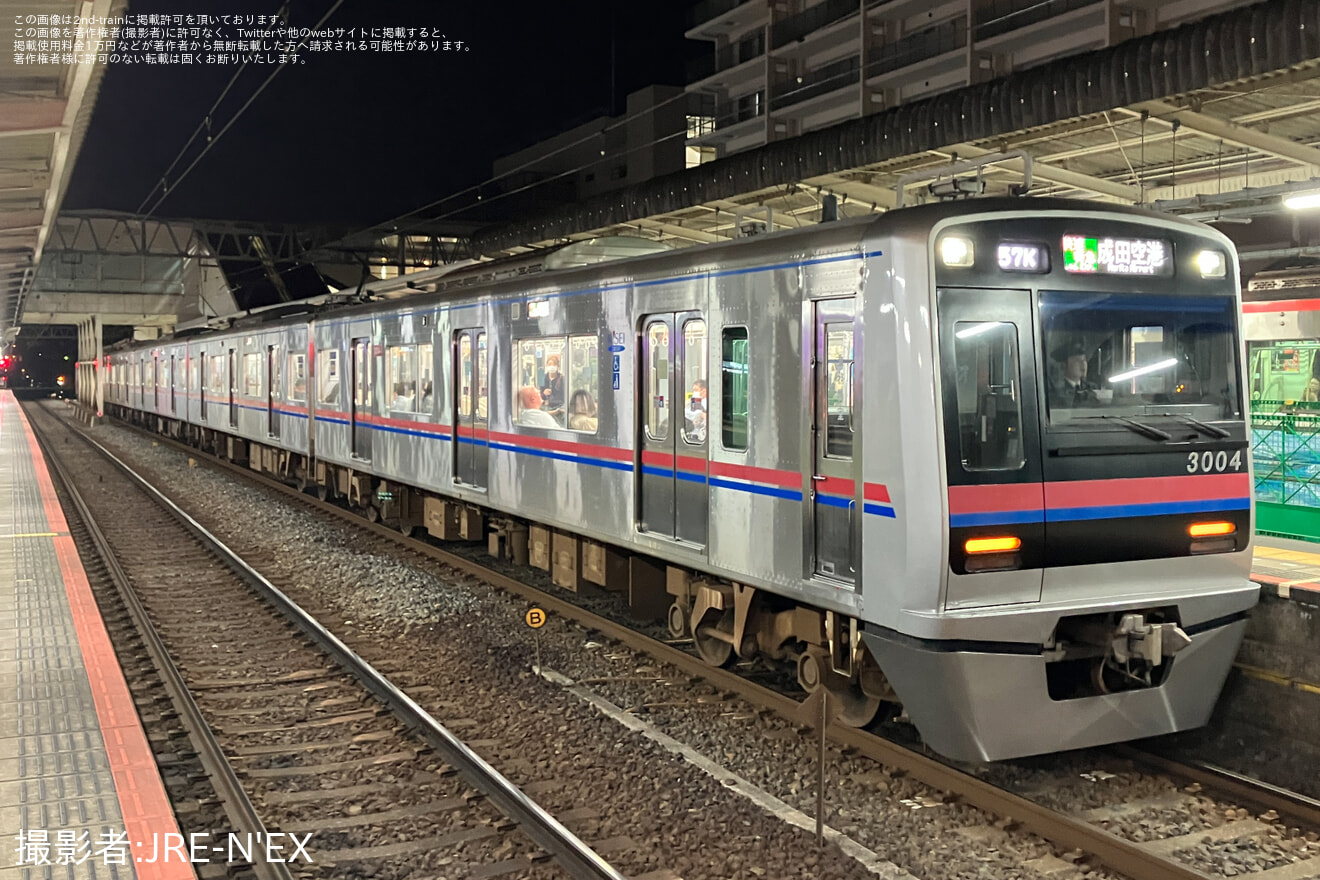 【京成】所定8連運用を6連が代走し6連の快速特急成田空港行きが運転の拡大写真