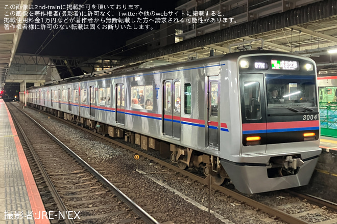 【京成】所定8連運用を6連が代走し6連の快速特急成田空港行きが運転 - 京成佐倉駅にて撮影