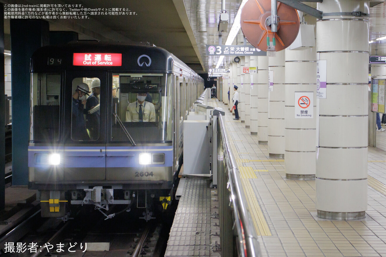 【名市交】2000形2104H名港工場出場試運転の拡大写真