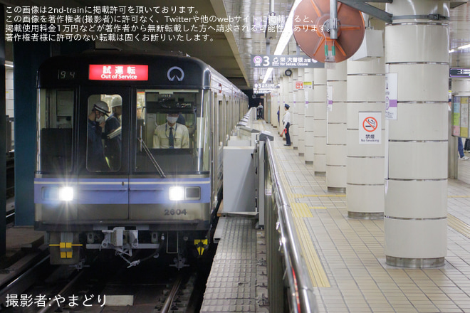 【名市交】2000形2104H名港工場出場試運転（4枚目）