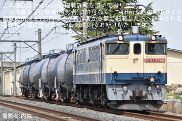 【JR貨】8764レをEF65-2086が代走 2026年4月13日