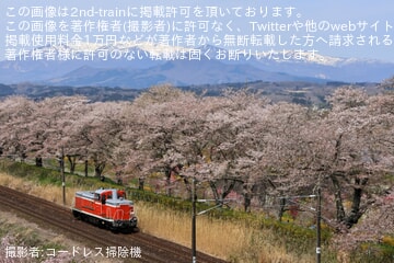 【JR東】DE10-1765郡山総合車両センターから盛岡車両センターへ返却回送