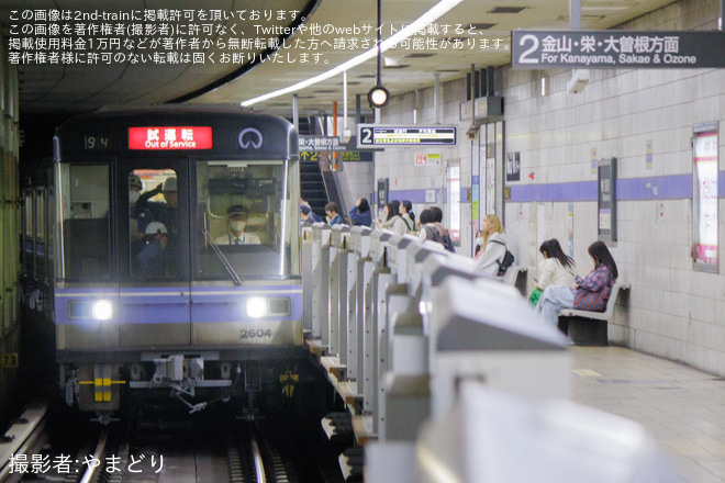 【名市交】2000形2104H名港工場出場試運転（3枚目）