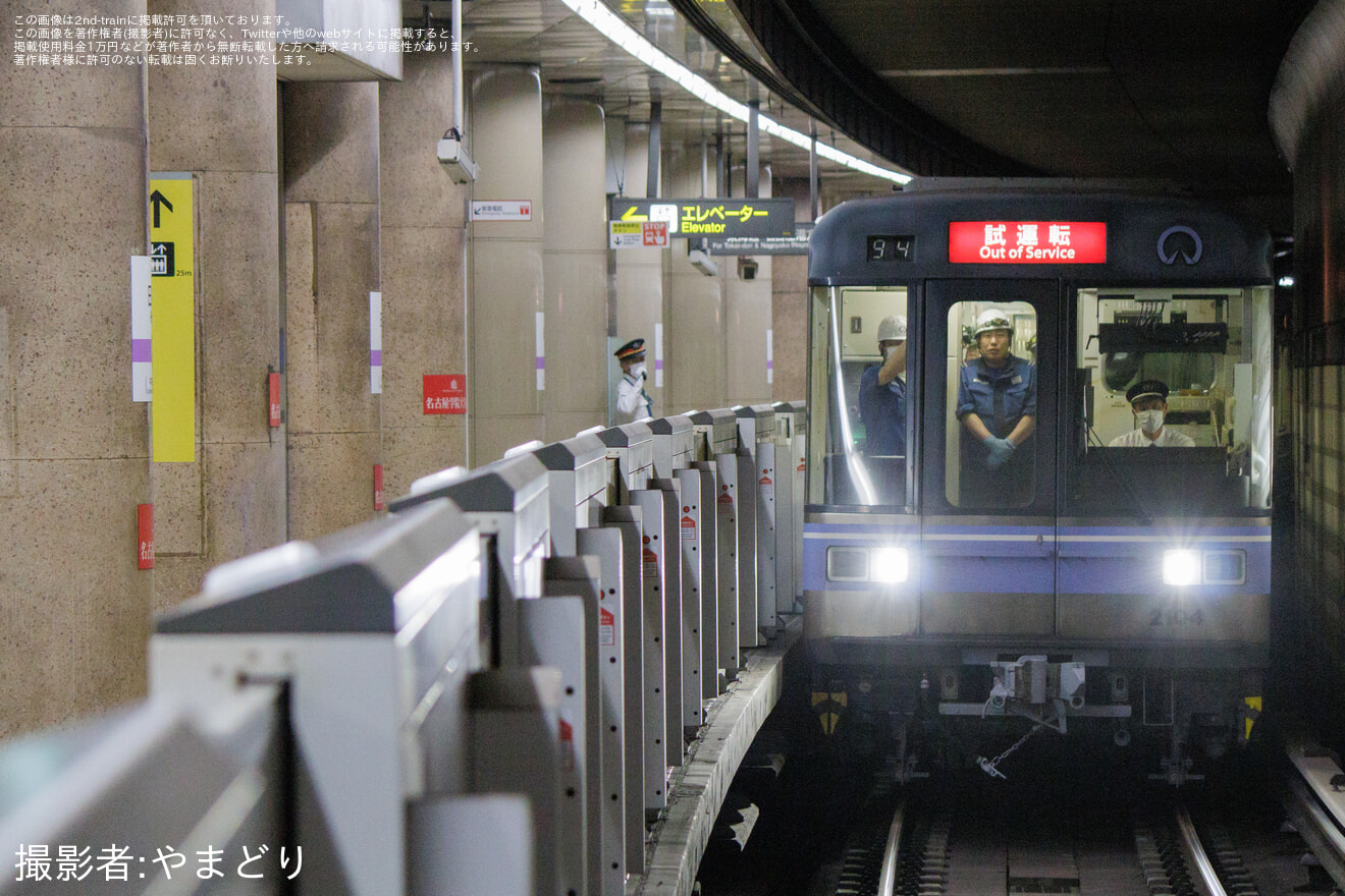【名市交】2000形2104H名港工場出場試運転の拡大写真
